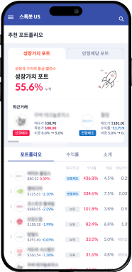 추천 포트폴리오